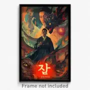 Korean Movie Poster - Sharp Settlement (Korea Psychedelic Art Retro Film Print)