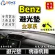 賓士避光墊 Benz【多材質】適用 w205 cla smart glc gle gla glb e200 避光墊