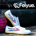 FEIYUE 飛躍 運動 國貨 經典 帆布 男鞋 501 體考 田徑 鞋 官方 正品 休閒 女鞋 經典運動鞋 國貨男鞋