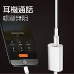 【KOOPIN】LIGHTNING 一分二轉接頭 FOR IPHONE7/8/X (2.1A快充)