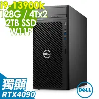 在飛比找Yahoo奇摩購物中心優惠-Dell Precision 3660工作站 (i9-139