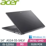 新機上市ACER ASPIRE 5 A514-55-54LV 灰 A514-54LV