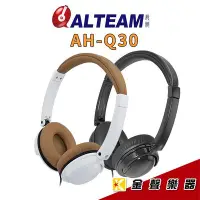 在飛比找Yahoo!奇摩拍賣優惠-【金聲樂器】ALTEAM我聽 AH-Q30 折疊式耳罩式耳機