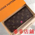 菲菲二手/LV PORTEFEUILLE JOSEPHINE M60708 女士長夾 翻蓋 原花豆豆夾