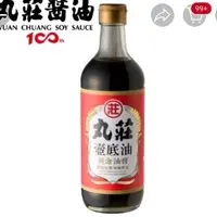 在飛比找蝦皮購物優惠-丸莊 壺底油黃金油膏 550ml 醬油膏 契作黑豆 2025