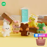 在飛比找蝦皮商城精選優惠-韓國LINE FRIENDS布朗熊minini毛絨公仔玩偶可