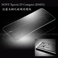 在飛比找Yahoo!奇摩拍賣優惠-p威力國際- DAPAD SONY Xperia Z3 Co