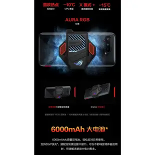 華碩ASUS ROG Phone5 遊戲手機ROG5 電競 99新 手機 原裝正品