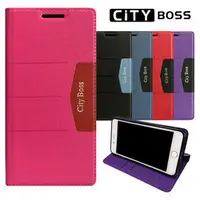 在飛比找PChome商店街優惠-CITY BOSS 渴望系列 5.5吋 HTC ONE X9