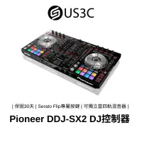 在飛比找蝦皮商城優惠-先鋒 Pioneer DDJ-SX2 DJ控制器 全彩表演打