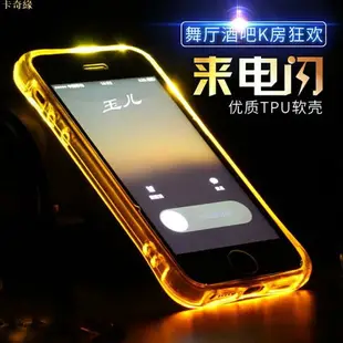 來電閃發光保護套 iPhone 13 12 11ProMax 坐地暴力熊 蘋果13 炫酷手機殼 Xs Max Xr 潮