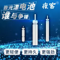 在飛比找蝦皮購物優惠-魚漂 電池 夜光漂電子電池CR425魚漂夜釣322電池浮漂電