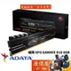 ADATA威剛 8GB DDR4-3200 XPG D10 黑色/RAM記憶體/終身保固/原價屋