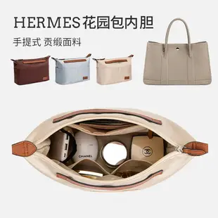 適用于愛馬仕花園包內膽Hermes Garden party30 36內襯包中包內袋