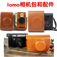 在飛比找蝦皮購物優惠-❣✧♕樂魔lomo instant automat拍立得 w