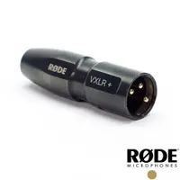 在飛比找樂天市場購物網優惠-限時★.. 【RODE】 3.5mm TRS to XLR 