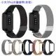 錶帶 適用於小米 7 8 pro 保護殼框 米蘭磁吸錶帶 xiaomi band 不鏽鋼金屬錶帶 防刮 磁吸