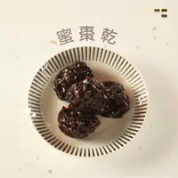 在飛比找蝦皮購物優惠-【XIN-LAI信來】燕巢蜜棗乾｜果乾｜蜜餞｜零食｜天然無防