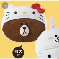 在飛比找蝦皮購物優惠-Line friends熊大 Hello kitty 抱枕 