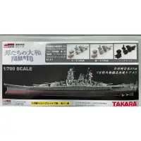 在飛比找蝦皮購物優惠-Takara 日版 全新品未拆封 連斬模型 戰艦大和一組7盒