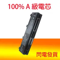 在飛比找蝦皮購物優惠-TOSHIBA PABAS260 PABAS261 PABA