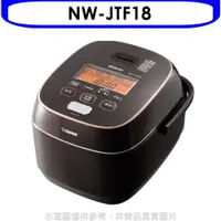 在飛比找蝦皮商城優惠-象印【NW-JTF18】10人份鐵器塗層豪熱羽釜壓力IH電子