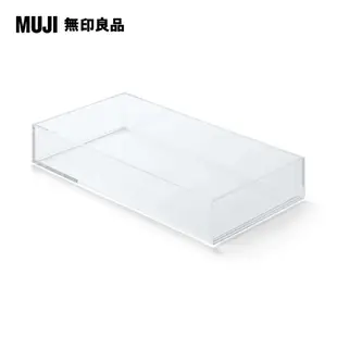 可堆疊壓克力盒/小.約25.2x12.6x4cm【MUJI 無印良品】