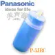 Panasonic 國際牌 濾水器濾心 P-5JRC《適用PJ-5RF》☆預購中☆免運費☆6期0利率☆