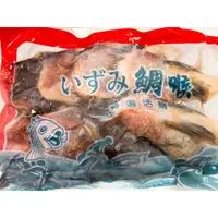在飛比找蝦皮購物優惠-【恭生鮮】冷凍鯛魚下巴【1kg】鯛魚、吳郭魚、下巴、燒烤、海