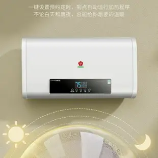 正品櫻花雪電熱水器電家用扁桶80升速熱省電儲水式40/50/60/100升