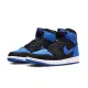 【NIKE 耐吉】AIR JORDAN 1 HIGH OG ROYAL REIMAGINED 皇家藍 休閒鞋 男鞋(DZ5485-042)