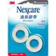 3M Nexcare 白色通氣膠帶 半吋 2捲