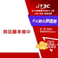 在飛比找樂天市場購物網優惠-【代碼 MOM100 折$100】伽利略 Digifusio