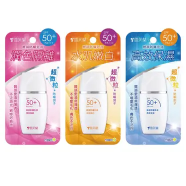 雪芙蘭 臉部防曬乳液 SPF50＋ PA＋＋＋ - 潤色隔離