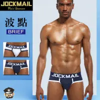 在飛比找momo購物網優惠-【JOCKMAIL】性感波點低腰透氣三角褲-白色 WHITE