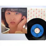 松田聖子 – 風は秋色 (黑膠單曲)