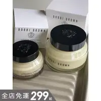 在飛比找蝦皮商城精選優惠-Bobbi Brown | 芭比布朗 維他命完美乳霜 50m