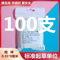 在飛比找蝦皮購物優惠-【台灣現貨-電子發票】棒棒糖紙棒 奶酪棒 星空棒棒糖紙棒 巧