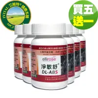 在飛比找蝦皮商城優惠-DL-ABS淨敏舒 乳酸菌+蔓越莓+ellirose膠囊(6