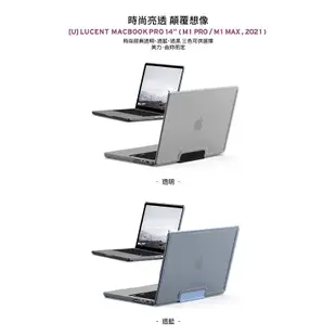 U UAG 耐衝擊 軍規防摔 輕量 保護殼 電腦殼 筆電包 電腦包 Macbook Pro 14 16 吋 2021