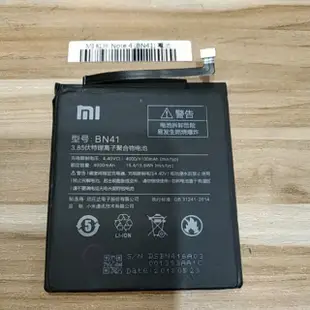 Let's fix 高雄 換到好 限時優惠中 紅米手機電池小米5電池紅米note4電池紅米Note5電池小米max2電池