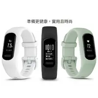 在飛比找蝦皮購物優惠-新款上市 現貨Garmin vivosmart5 智慧手錶/