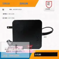 在飛比找露天拍賣優惠-旺旺小鋪】01FR146 全新聯系20V3.25A電源適配器