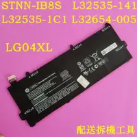 在飛比找蝦皮購物優惠-HP LG04XL 原廠電池 HSTNN-IB8S L325