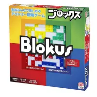 在飛比找蝦皮購物優惠-【龍窟桌遊】格格不入 大爆格  Blokus