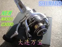 在飛比找露天拍賣優惠-大連萬寶 SHIMANO日本西瑪諾新款NASCI C3000