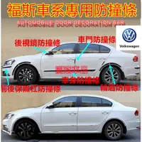 在飛比找蝦皮購物優惠-福斯GOlf Tiguan TOuran POlo  BEe