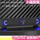 日本 Smalody 遊戲喇叭 音響 電腦 配件 高音質 重低音 筆電 LED燈 USB AUX 電競 電玩