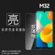 亮面螢幕保護貼 非滿版 SAMSUNG 三星 Galaxy M32 SM-M325 保護貼 軟性 亮貼 亮面貼 保護膜 手機膜