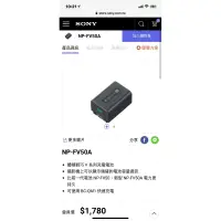 在飛比找蝦皮購物優惠-Sony攝影機原廠盒裝電池 NP-FV70A NP-FV50